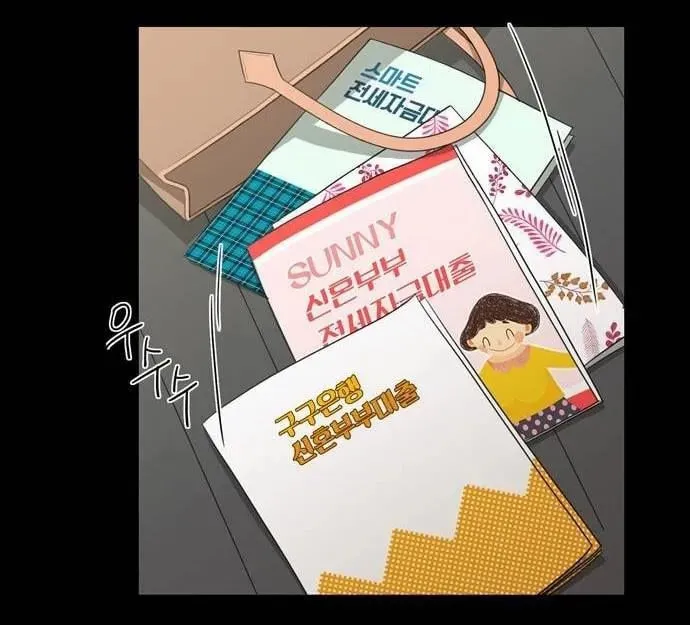 Read Do It One More Time chapter 24 image 18 on Lezhin