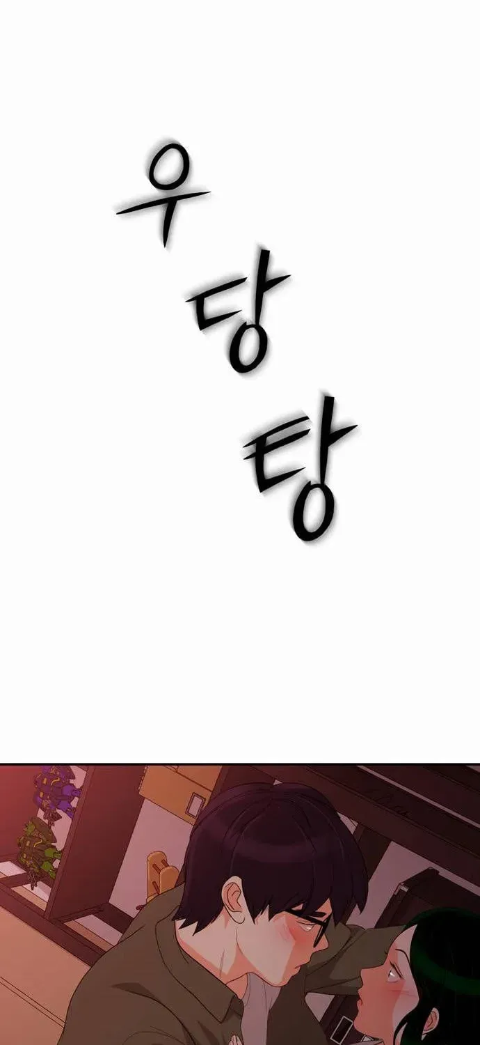 Read Do It One More Time chapter 25 image 45 on Lezhin