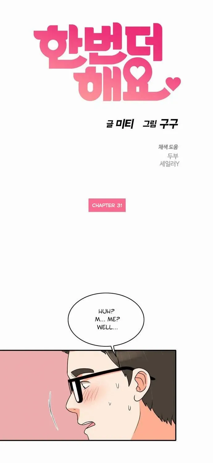 Read Do It One More Time chapter 31 image 6 on Lezhin