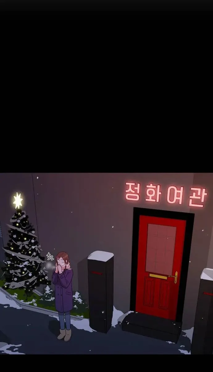 Read Do It One More Time chapter 34 image 18 on Lezhin