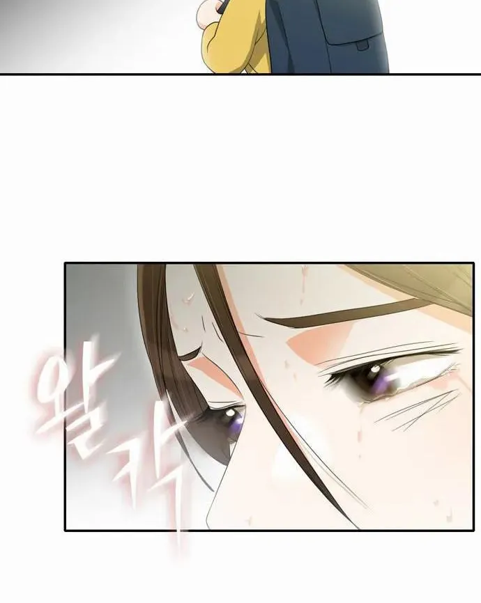 Read Do It One More Time chapter 37 image 11 on Lezhin