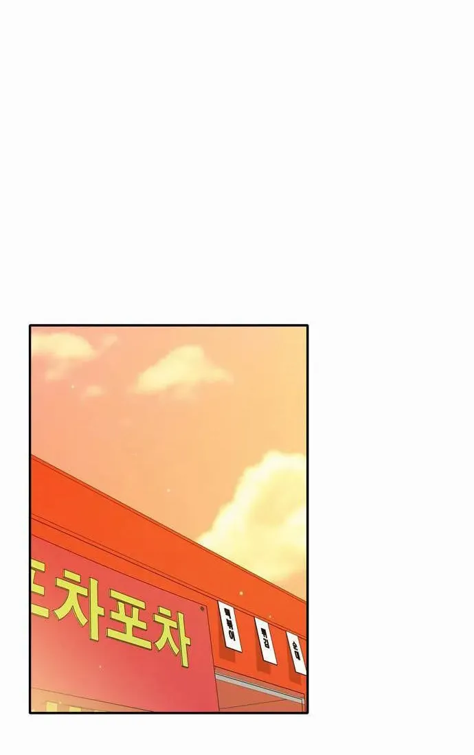 Read Do It One More Time chapter 38 image 27 on Lezhin