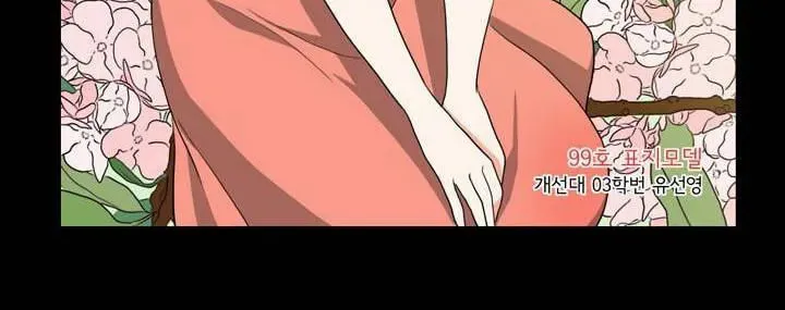 Read Do It One More Time chapter 39 image 42 on Lezhin