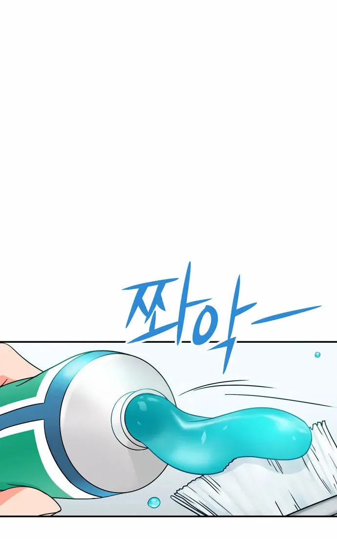 Read Do It One More Time chapter 4 image 13 on Lezhin