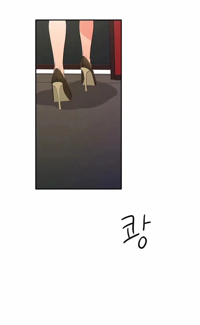 Read Do It One More Time chapter 4 image 50 on Lezhin