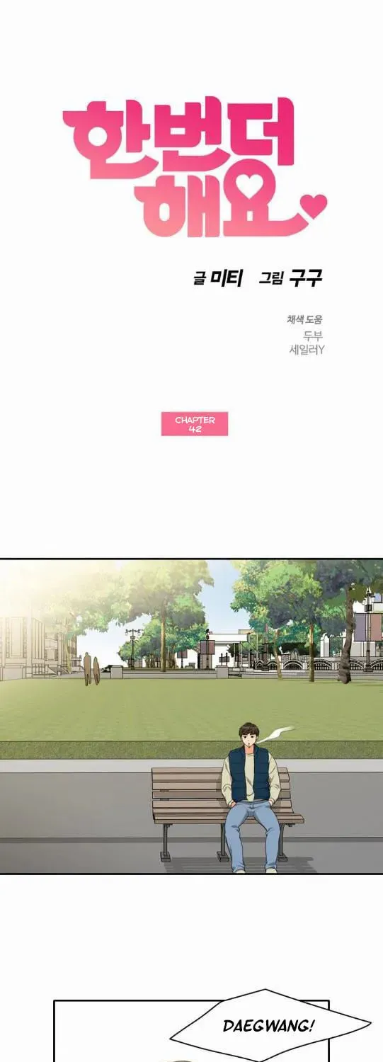 Read Do It One More Time chapter 42 image 1 on Lezhin