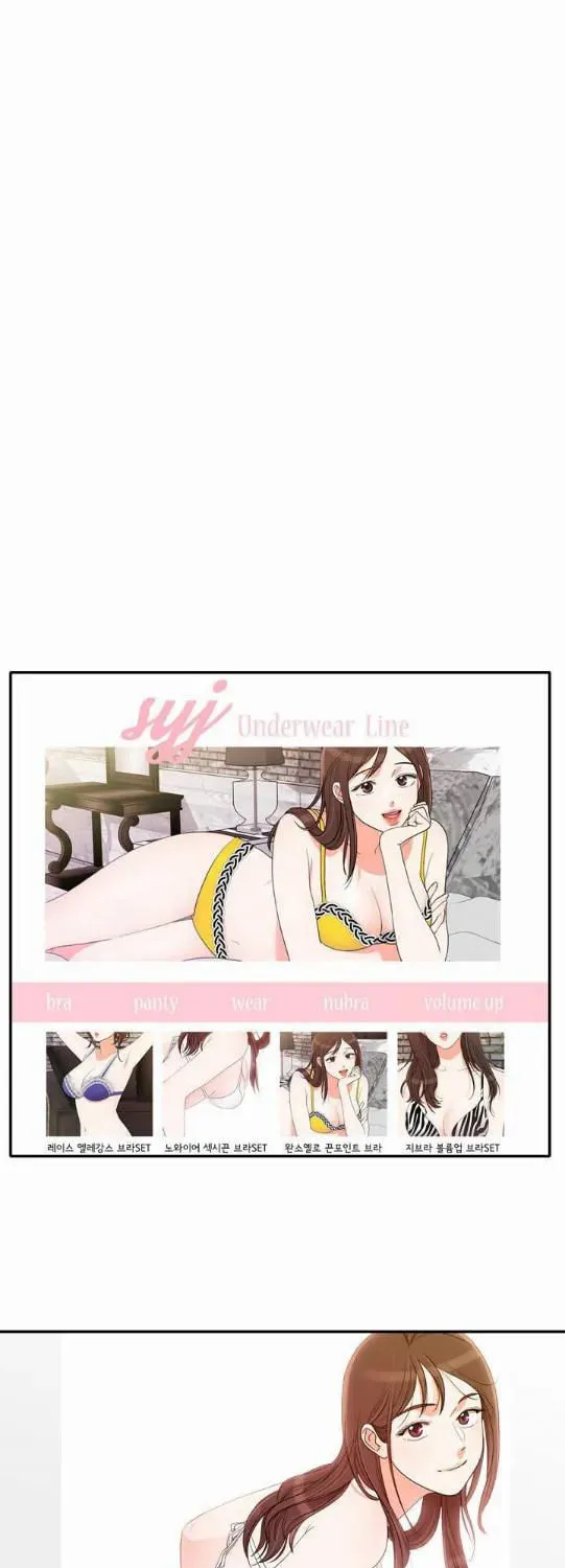 Read Do It One More Time chapter 42 image 19 on Lezhin