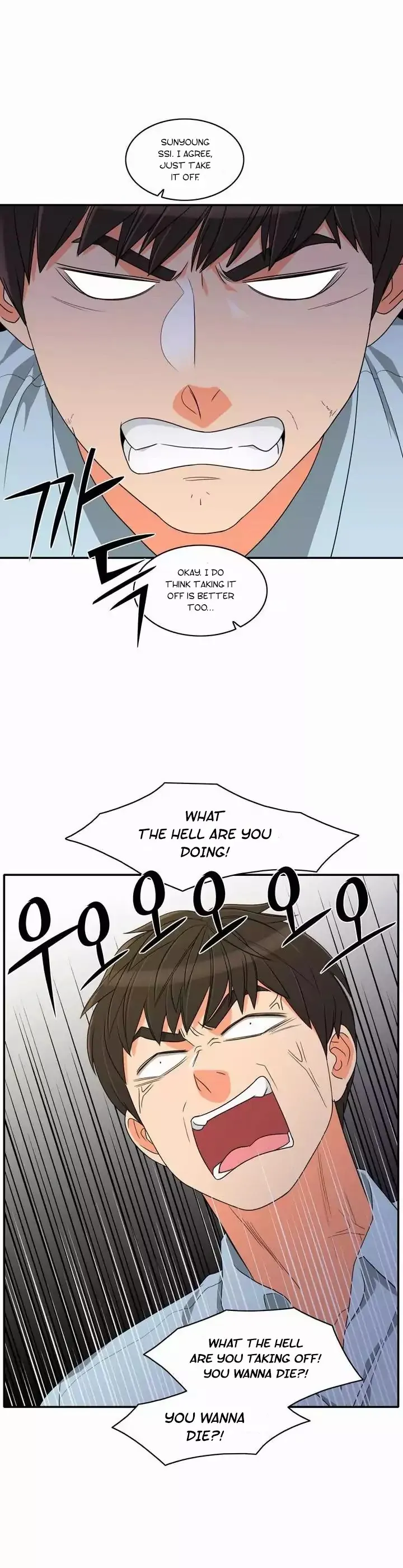 Read Do It One More Time chapter 46 image 16 on Lezhin