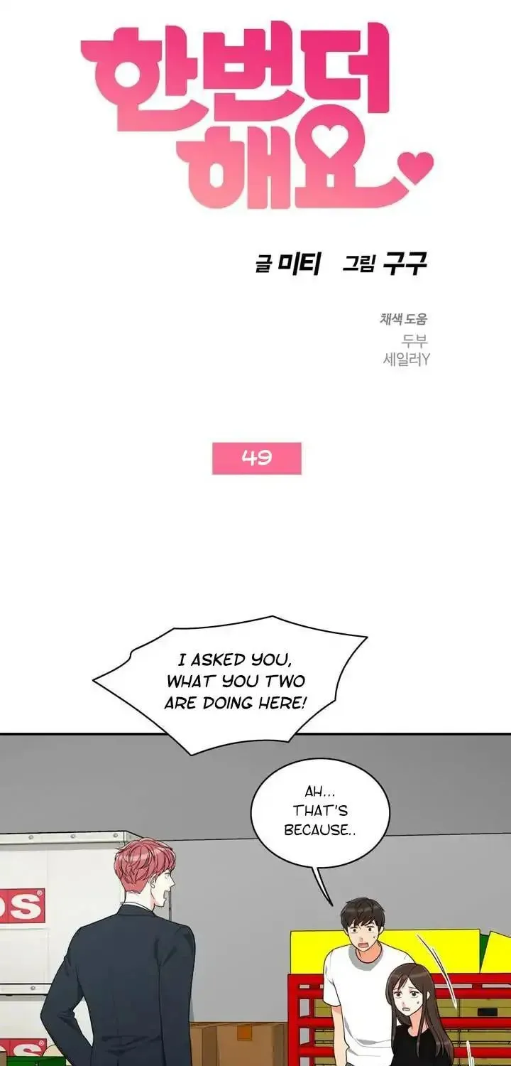Read Do It One More Time chapter 49 image 4 on Lezhin