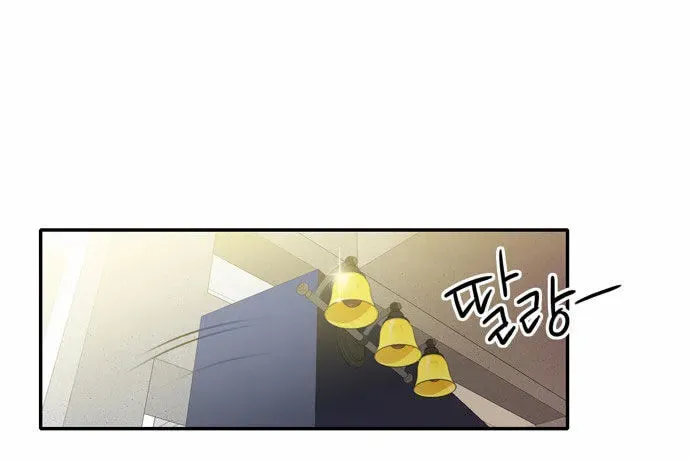 Read Do It One More Time chapter 5 image 54 on Lezhin