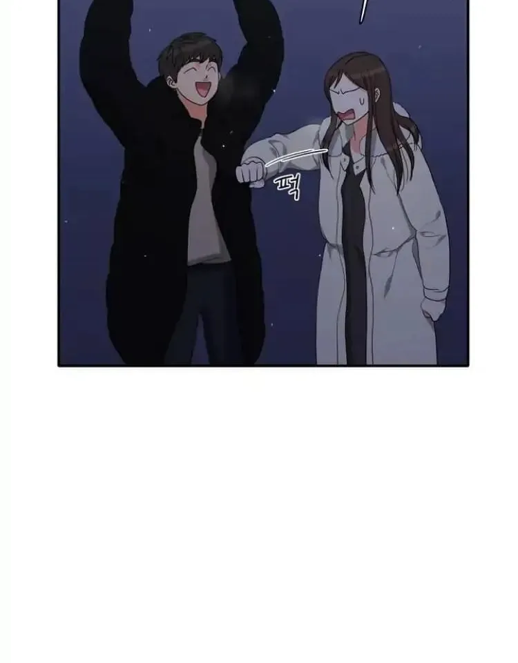 Read Do It One More Time chapter 52 image 1 on Lezhin