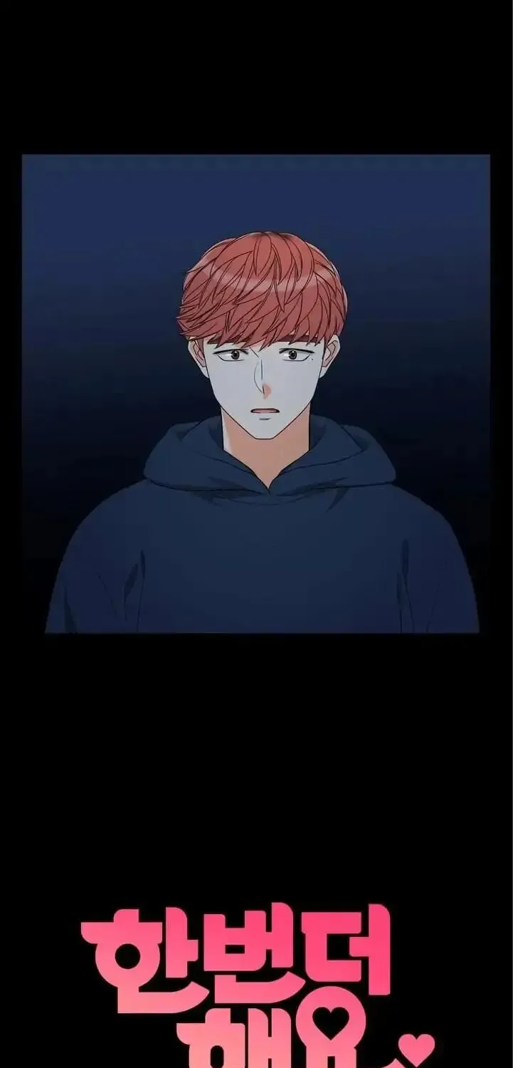 Read Do It One More Time chapter 54 image 4 on Lezhin