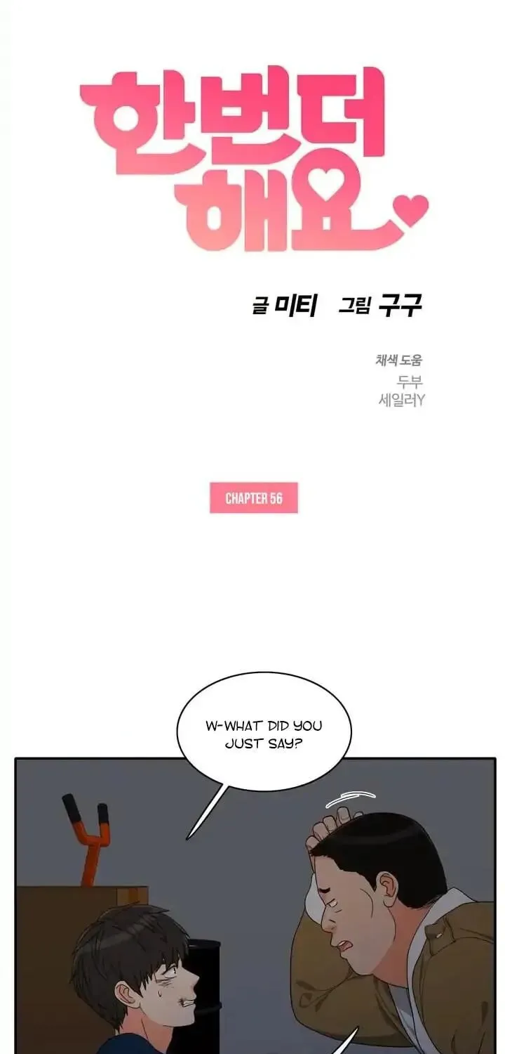 Read Do It One More Time chapter 56 image 2 on Lezhin