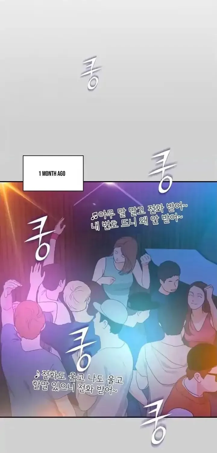 Read Do It One More Time chapter 58 image 17 on Lezhin