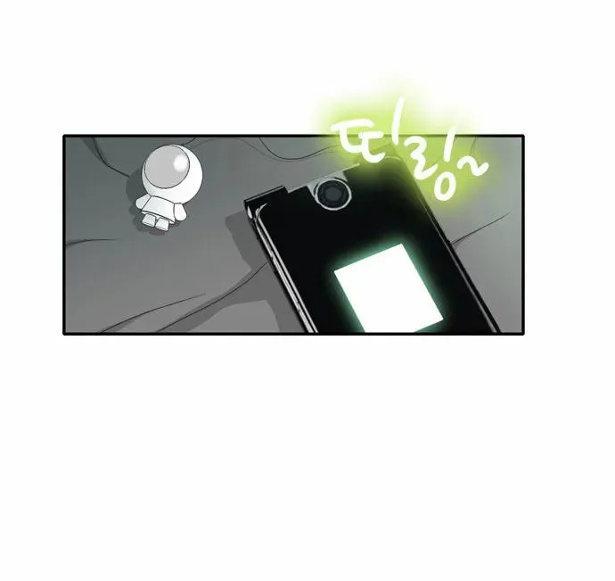 Read Do It One More Time chapter 6 image 42 on Lezhin