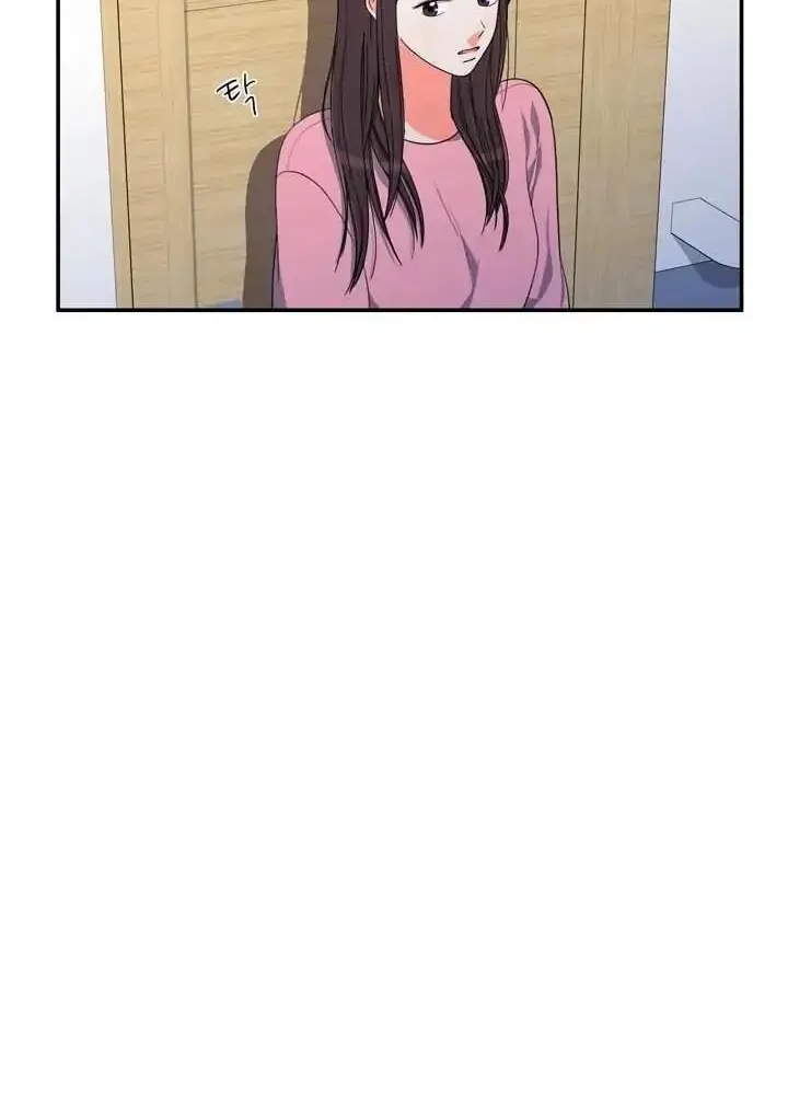 Read Do It One More Time chapter 61 image 1 on Lezhin