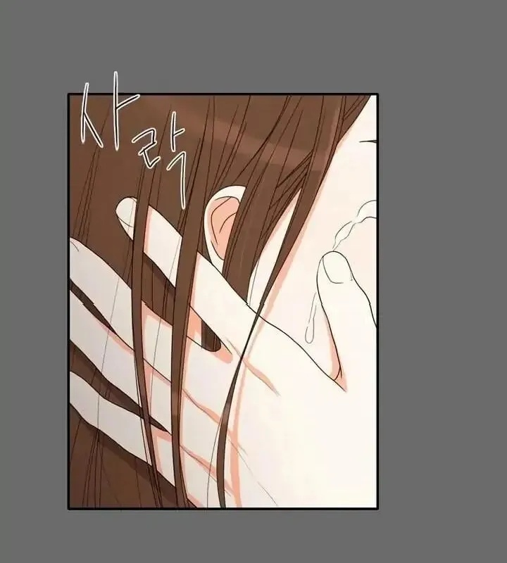 Read Do It One More Time chapter 61 image 59 on Lezhin