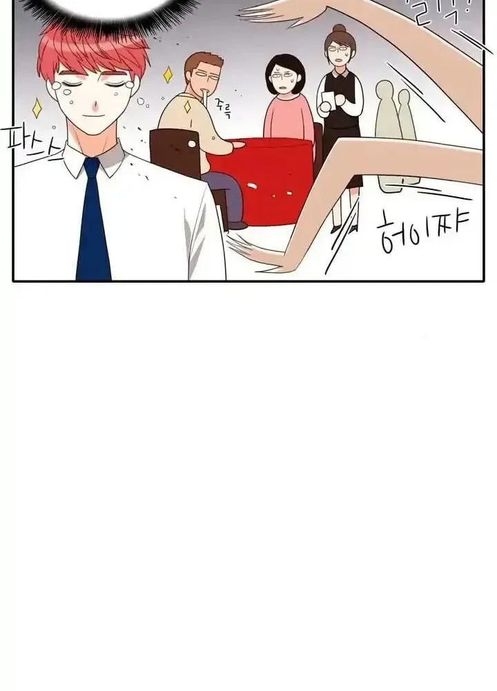 Read Do It One More Time chapter 62 image 47 on Lezhin