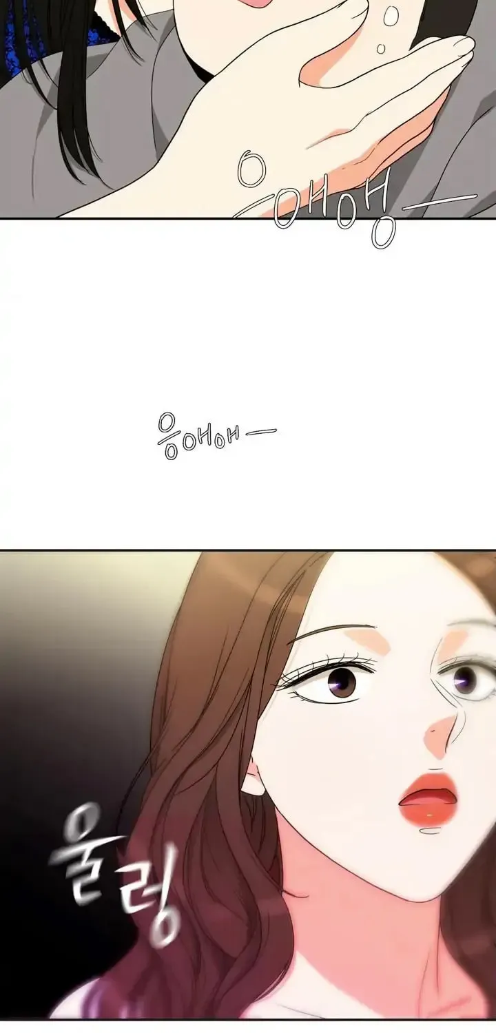 Read Do It One More Time chapter 65 image 3 on Lezhin
