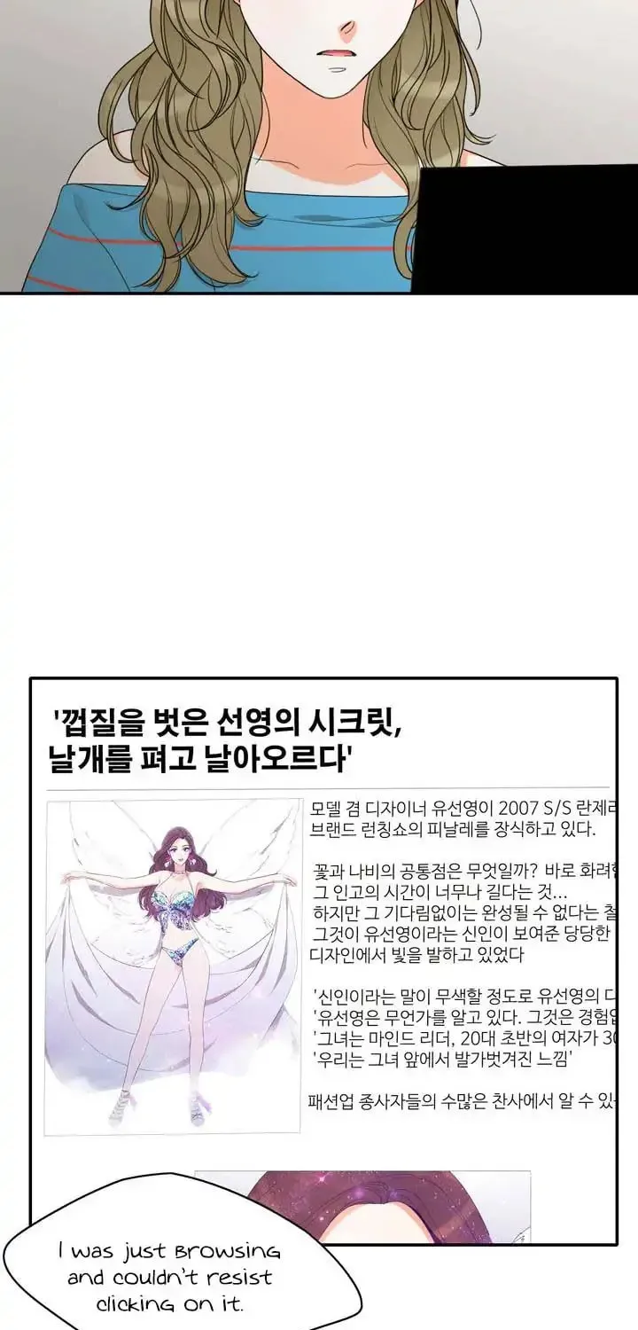 Read Do It One More Time chapter 67 image 90 on Lezhin