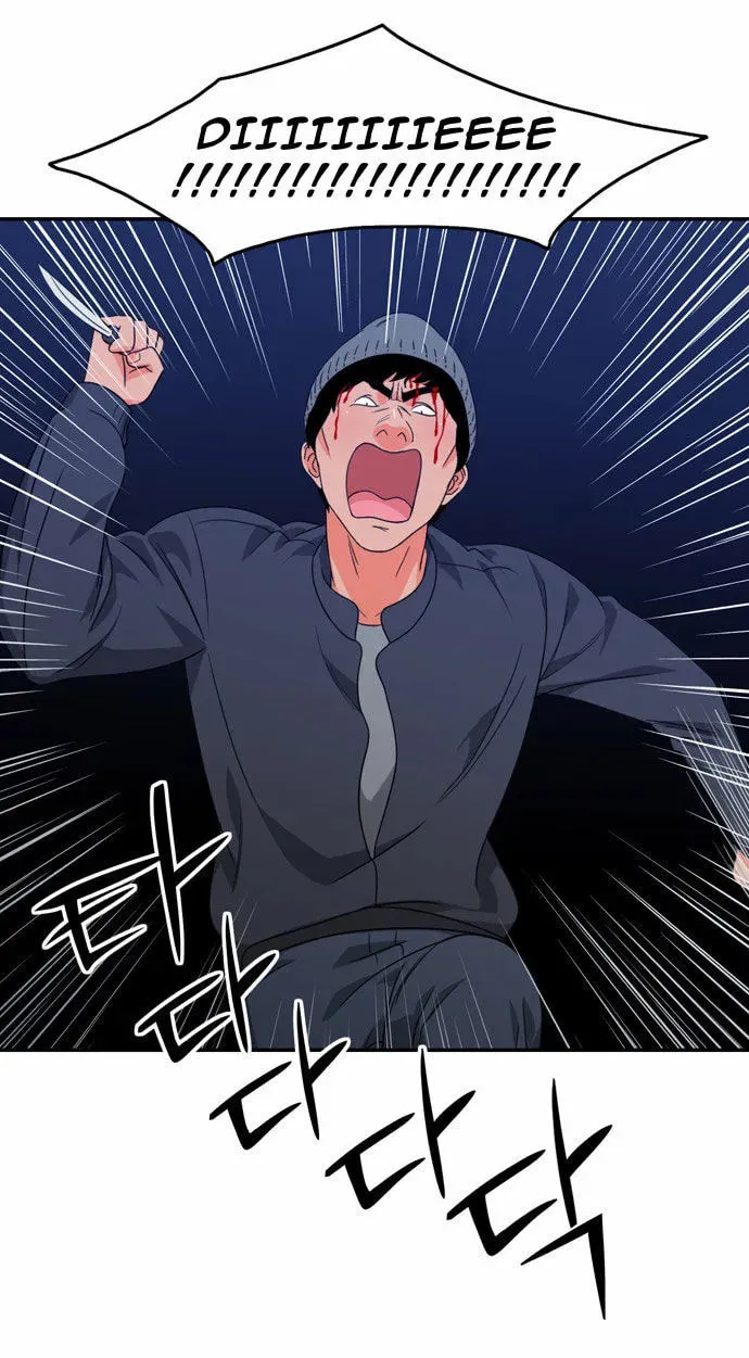 Read Do It One More Time chapter 7 image 55 on Lezhin