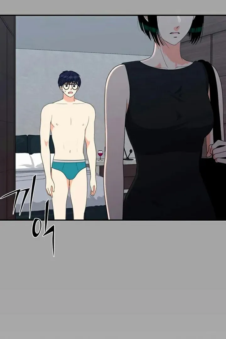 Read Do It One More Time chapter 70 image 28 on Lezhin