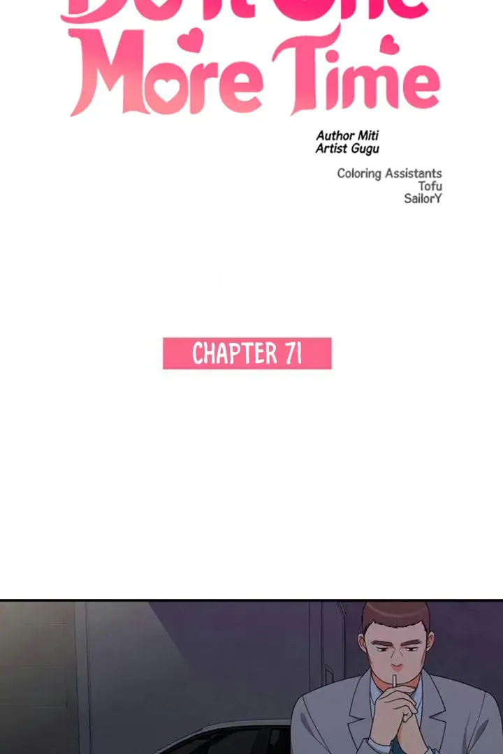 Read Do It One More Time chapter 71 image 5 on Lezhin