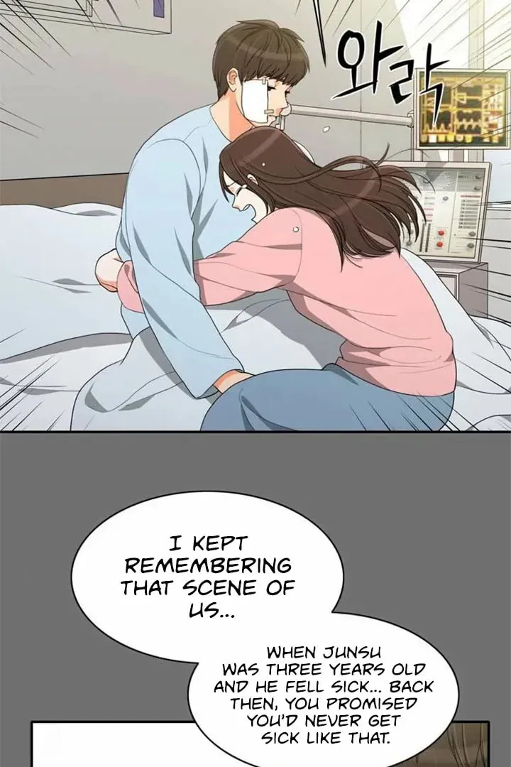 Read Do It One More Time chapter 72 image 73 on Lezhin