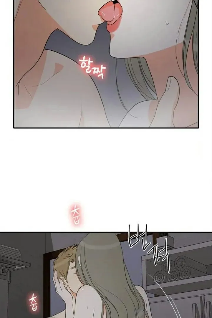 Read Do It One More Time chapter 77 image 77 on Lezhin