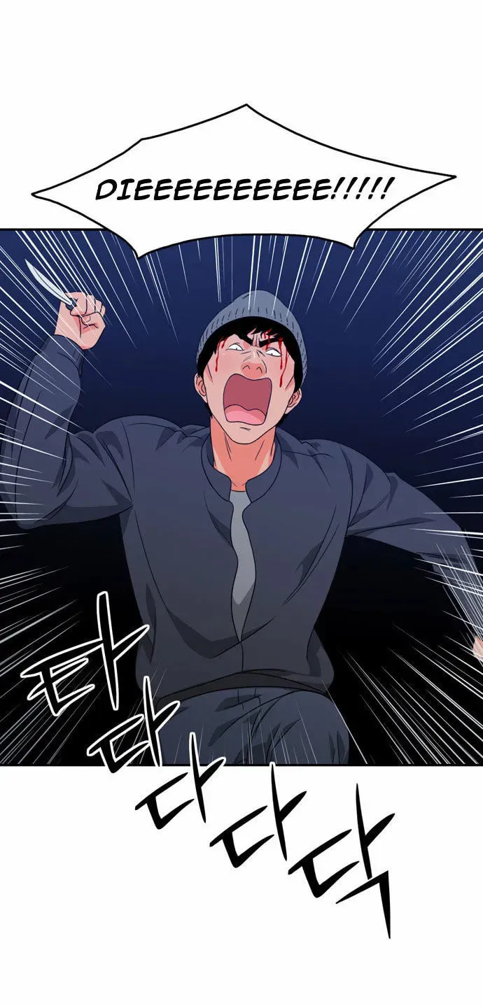 Read Do It One More Time chapter 8 image 1 on Lezhin
