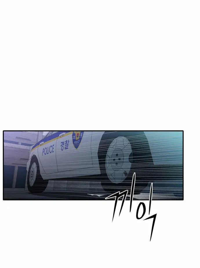 Read Do It One More Time chapter 8 image 4 on Lezhin