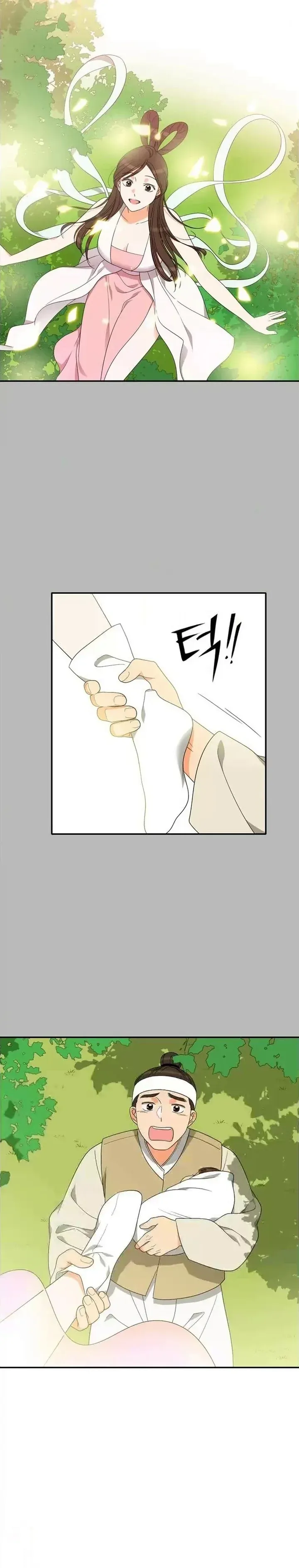 Read Do It One More Time chapter 91 image 15 on Lezhin