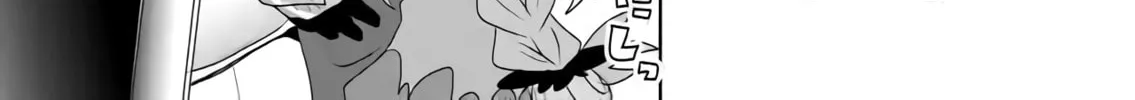 Do It or Die Chapter 27 page 22 - 