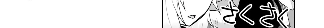 Do It or Die Chapter 27 page 4 - 