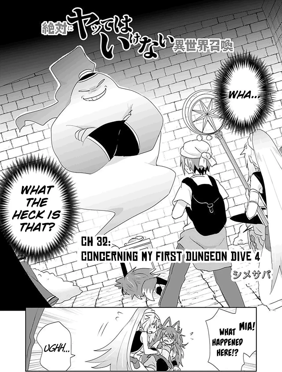 Do It or Die Chapter 32 page 2 - 