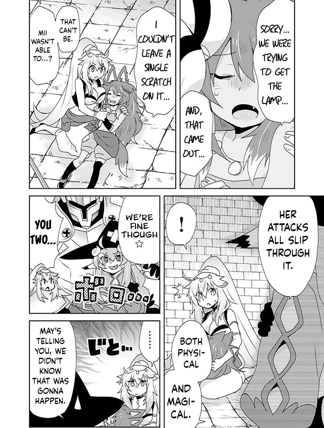 Do It or Die Chapter 32 page 4 - 