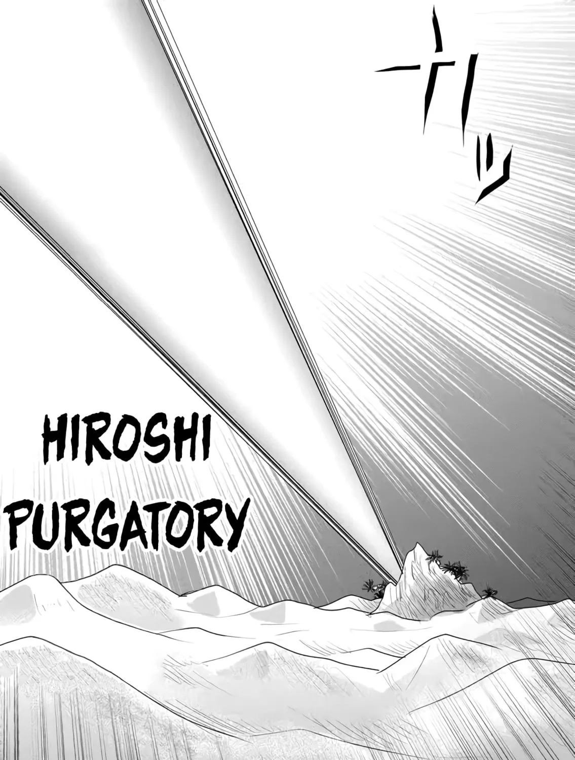 Do It or Die Chapter 33 page 15 - 