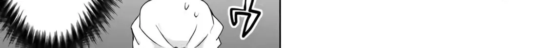 Do It or Die Chapter 33 page 22 - 