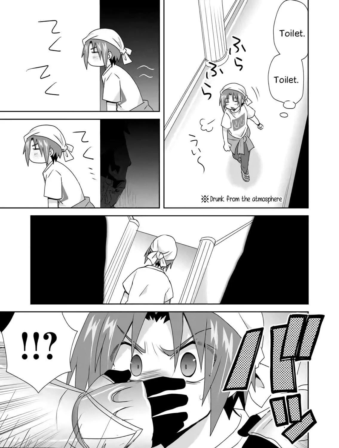 Do It or Die Chapter 34 page 17 - 
