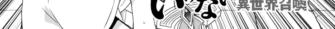 Do It or Die Chapter 34 page 4 - 