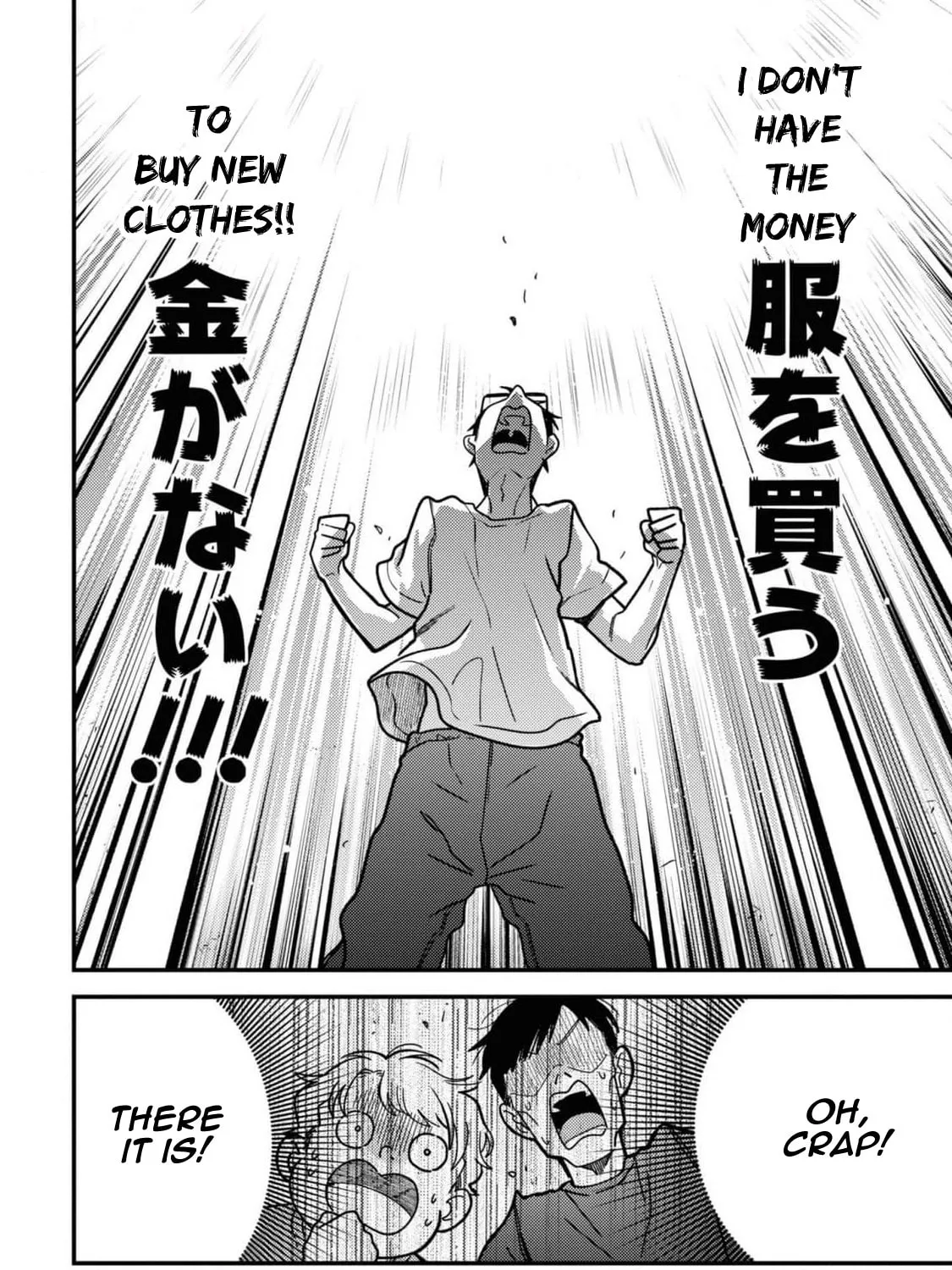 Do it this way if you wear the clothes. Chapter 101 page 15 - 