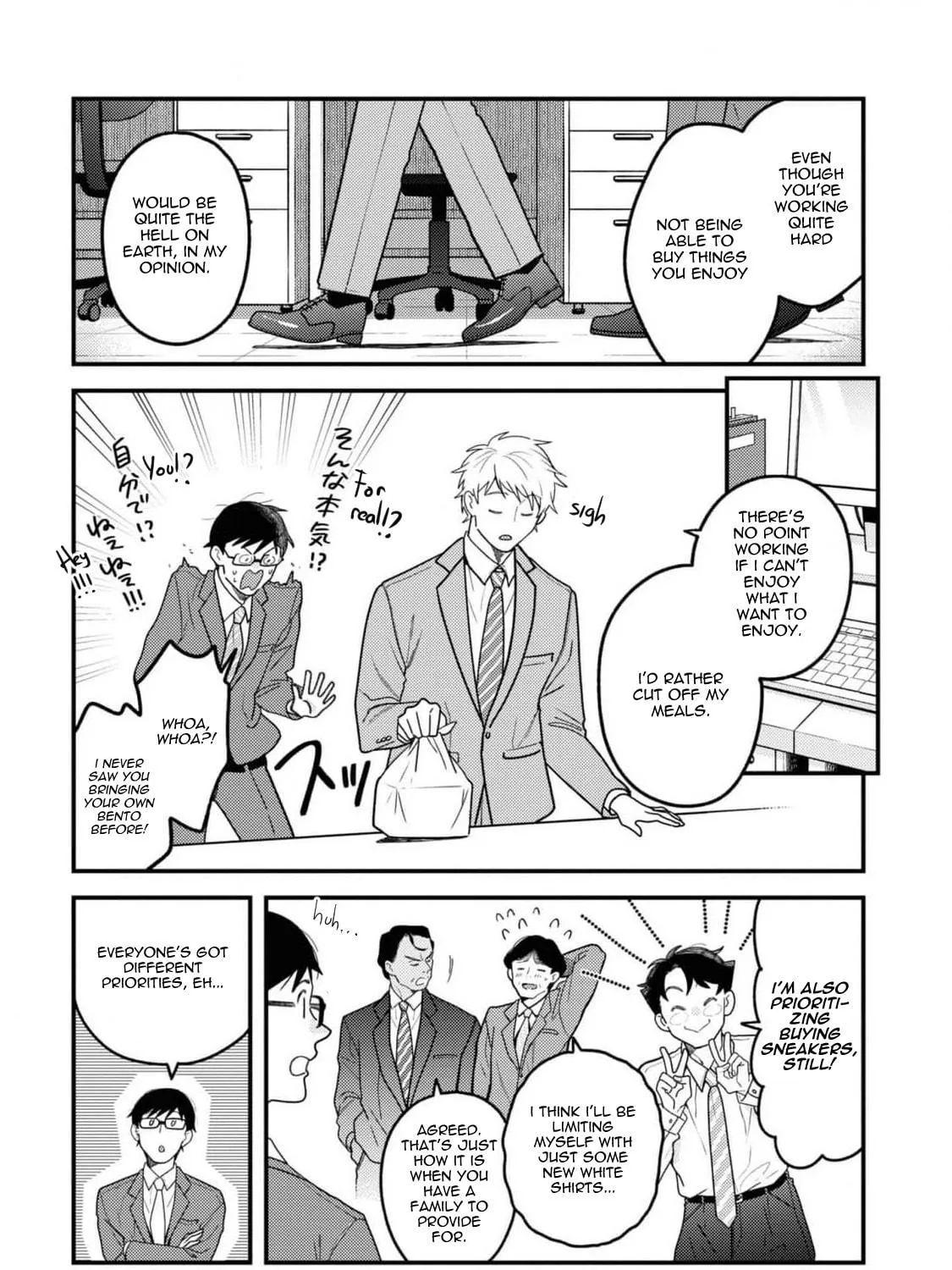 Do it this way if you wear the clothes. Chapter 101 page 19 - 