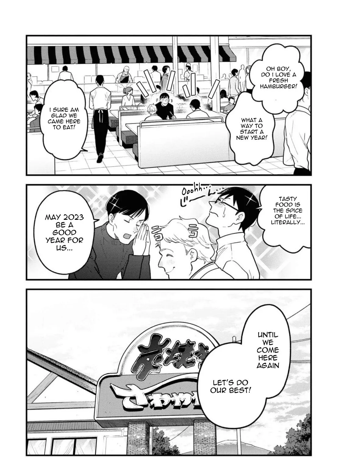 Do it this way if you wear the clothes. Chapter 104 page 3 - 