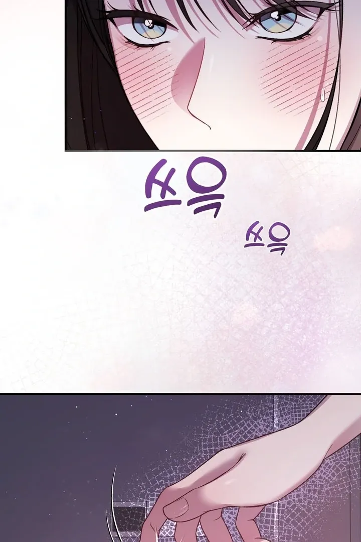 Read Do It Until We Get Off chapter 2 image 33 on Lezhin