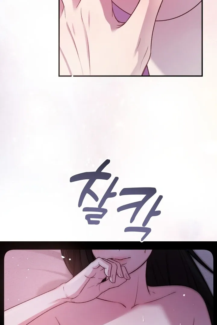 Read Do It Until We Get Off chapter 2 image 48 on Lezhin