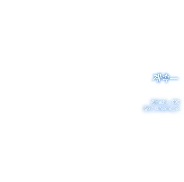 Read Do It Until We Get Off chapter 3 image 118 on Lezhin