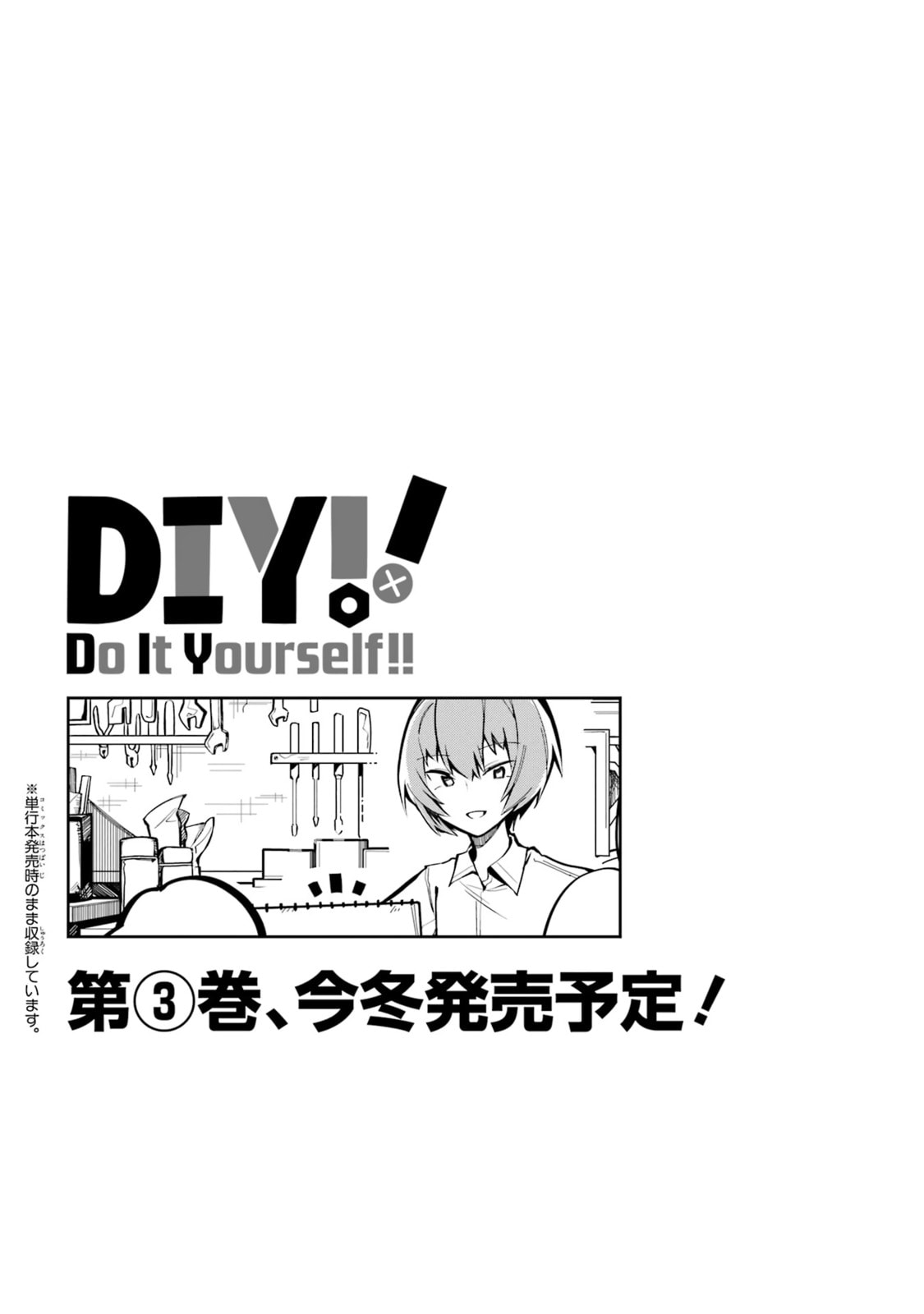 Read Do It Yourself!! chapter 10 image 33 on Lezhin
