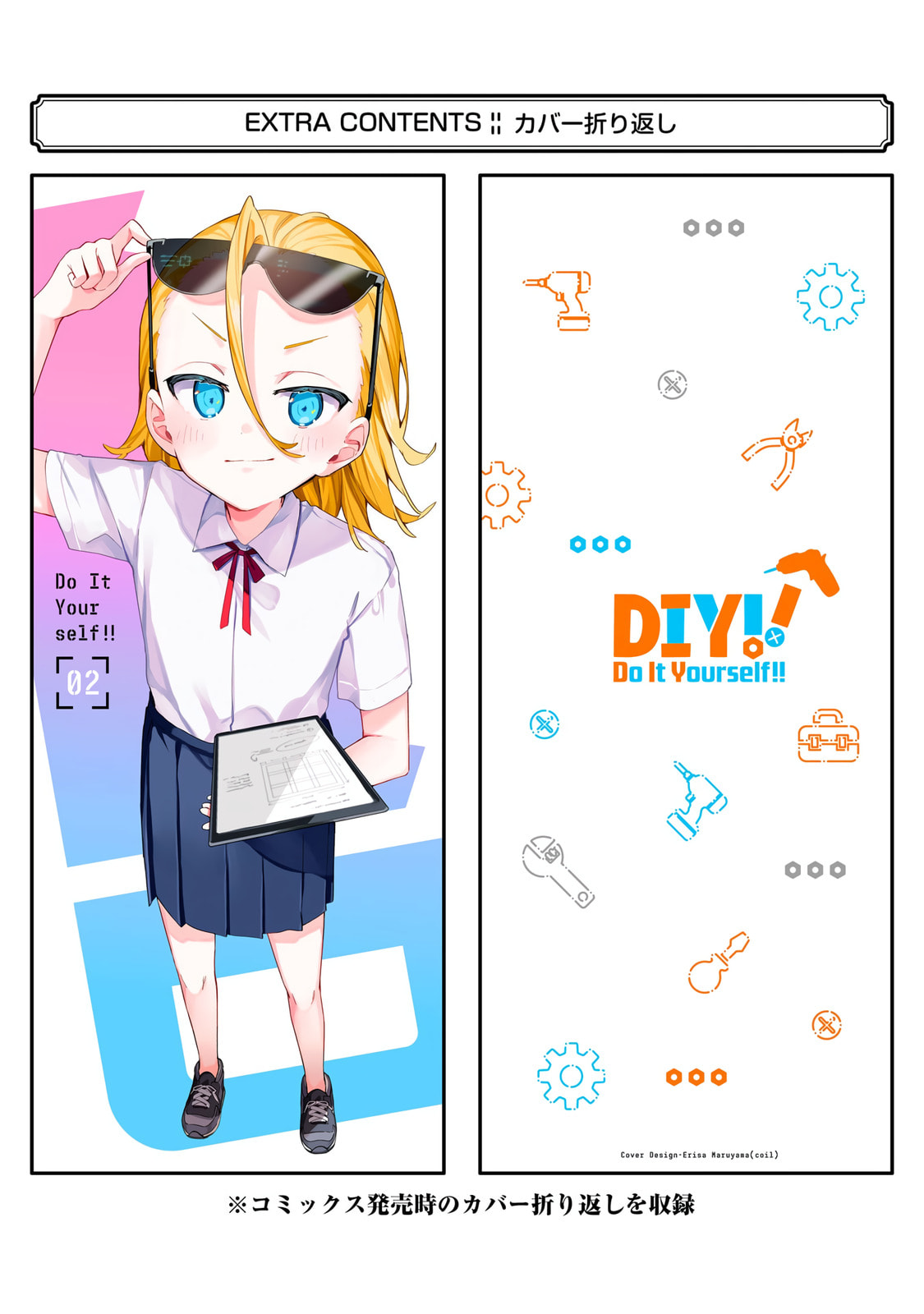 Read Do It Yourself!! chapter 10 image 35 on Lezhin