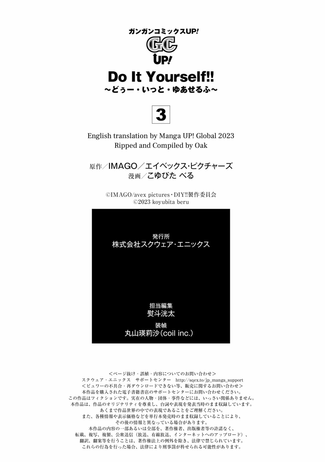 Read Do It Yourself!! chapter 16 image 28 on Lezhin