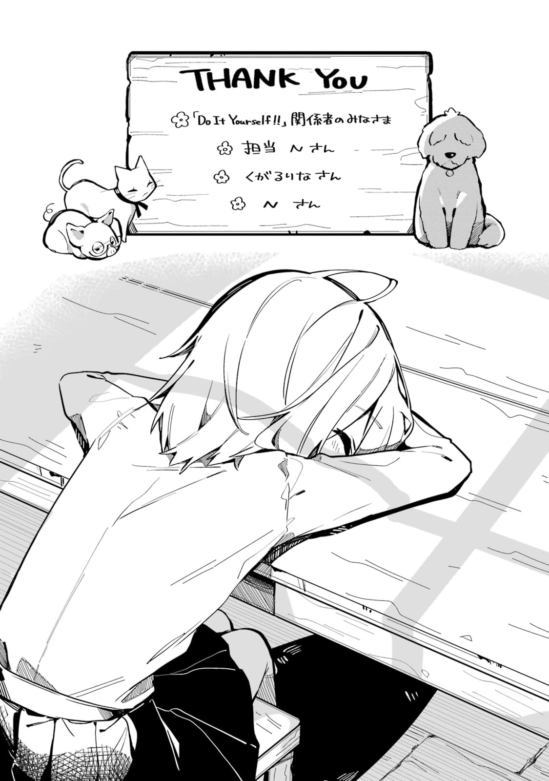 Read Do It Yourself!! chapter 5 image 34 on Lezhin